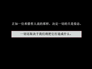 鉴心 鉴宝 鉴生活 东方之门 古董收藏 品鉴会 活动策划方案.ppt