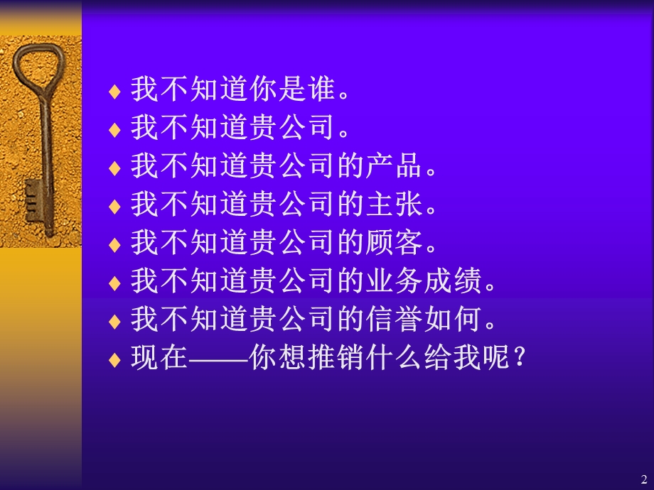 竹叶青培训.ppt_第2页