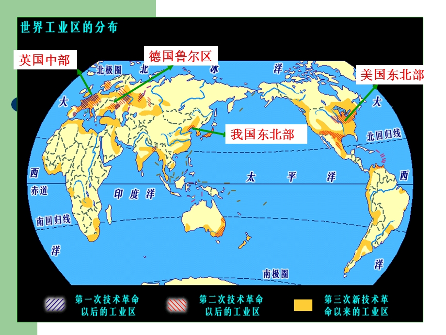 德国鲁尔工业区分析.ppt.ppt_第2页