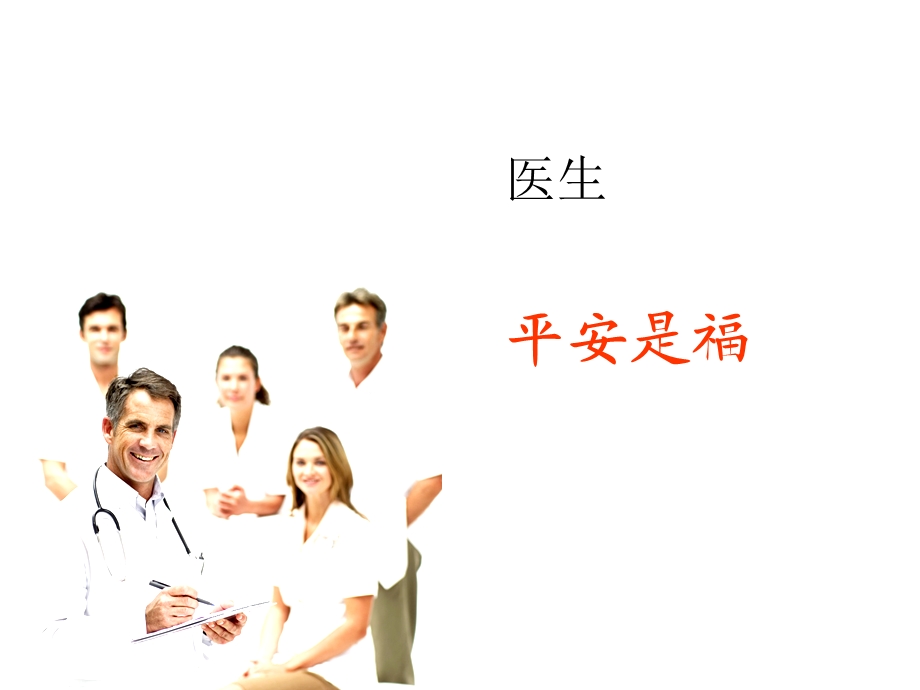 妇科腹腔镜手术解剖与血管闭合技巧.ppt_第2页