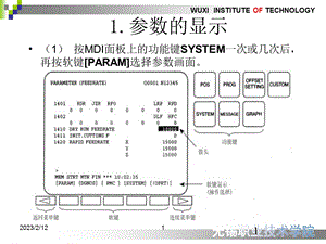 FANUC系统参数分析教学课件PPT.ppt