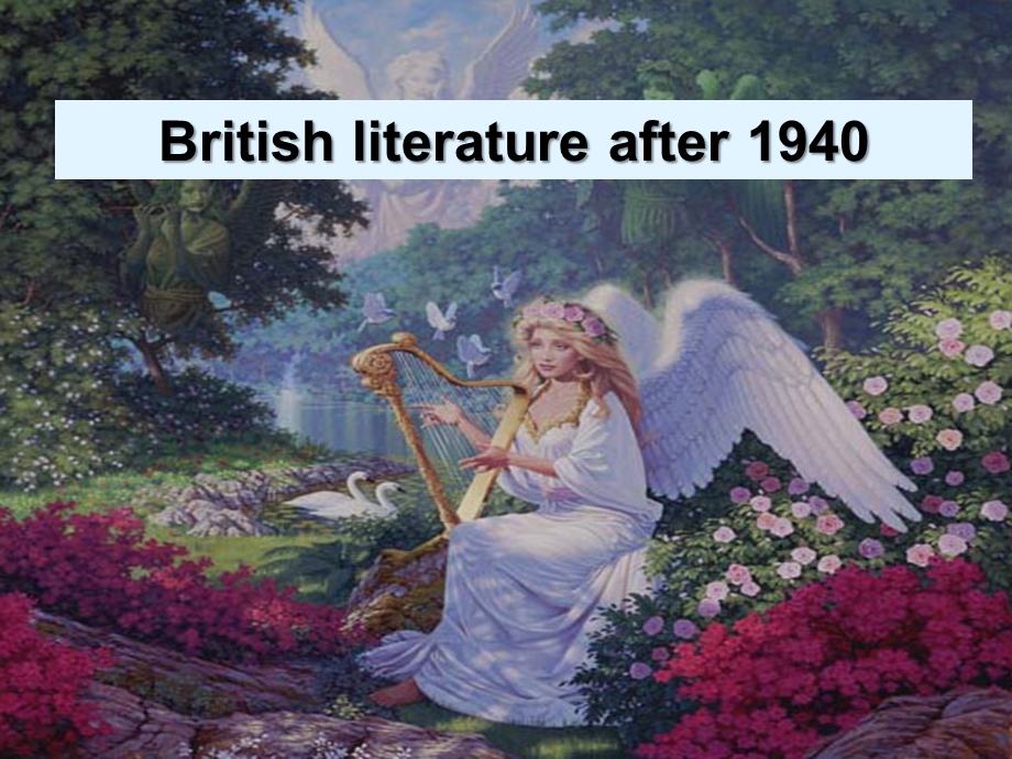 History of British LiteratureBritish literature after 1940.ppt_第1页