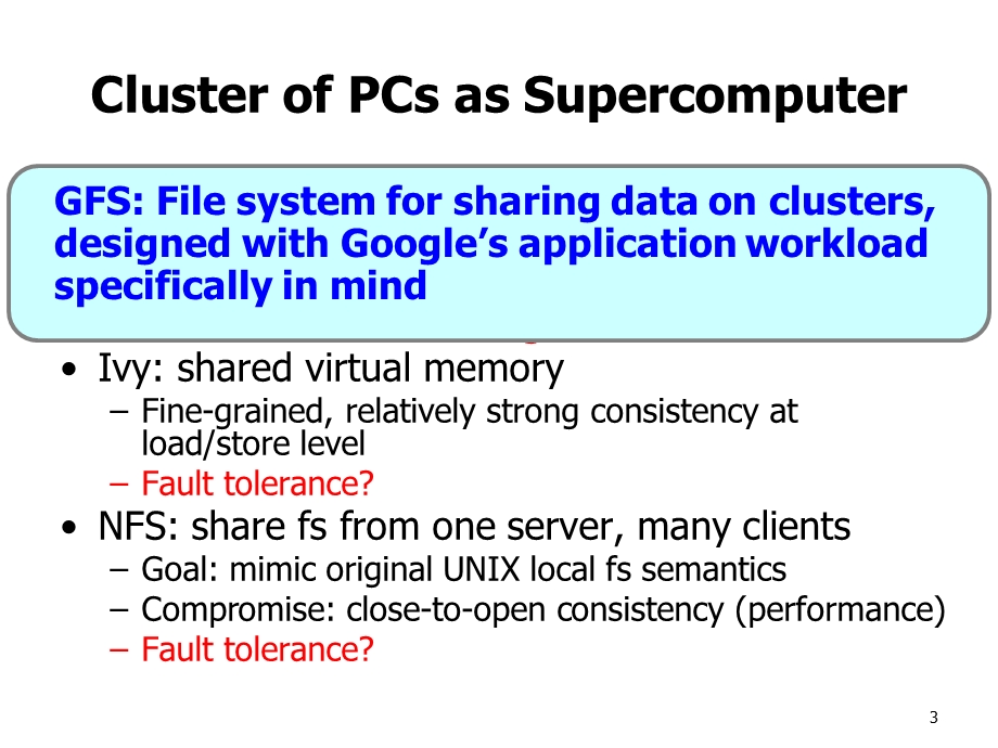 google文件系统.ppt_第3页