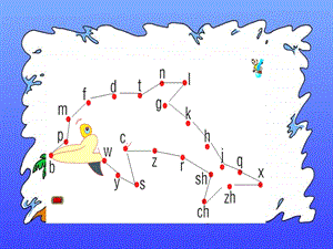 人教版小学语文一级上册课件《复习三》 .ppt