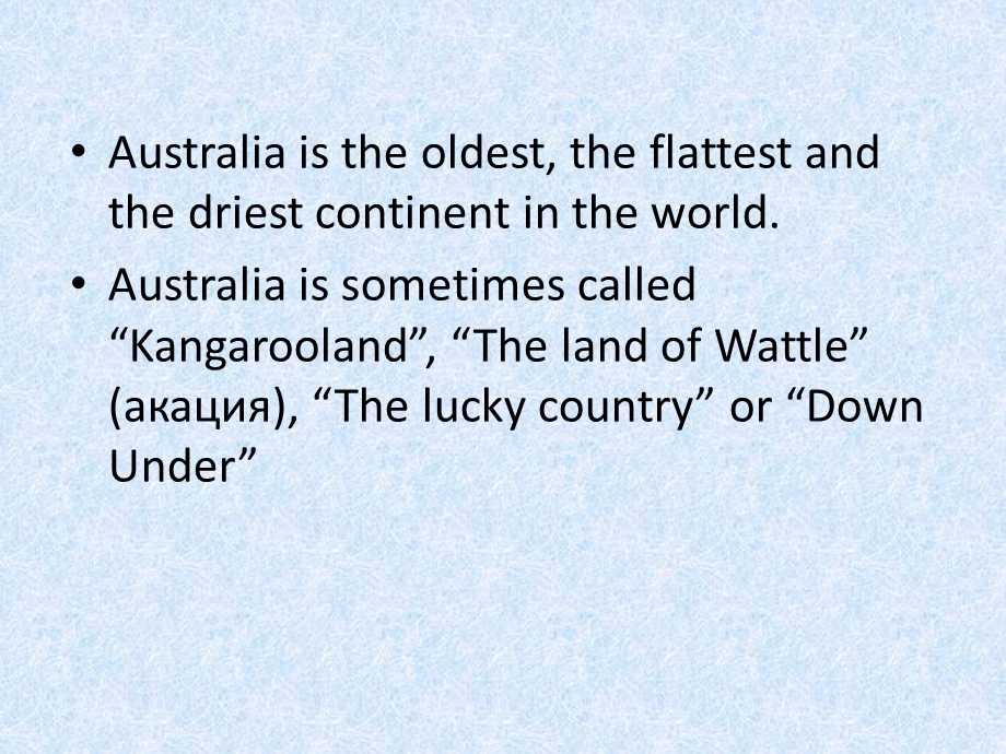 Interesting Facts About Australia.ppt_第3页