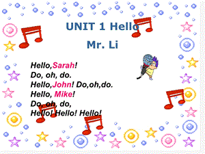 PEP小学三级上册Unit1 Hello Let’s talk Let’s play课件.ppt