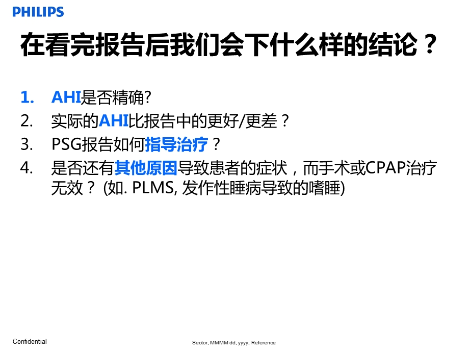 如何准确判读PSG报告.ppt_第2页