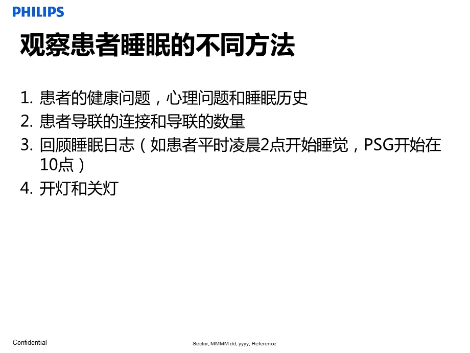 如何准确判读PSG报告.ppt_第3页