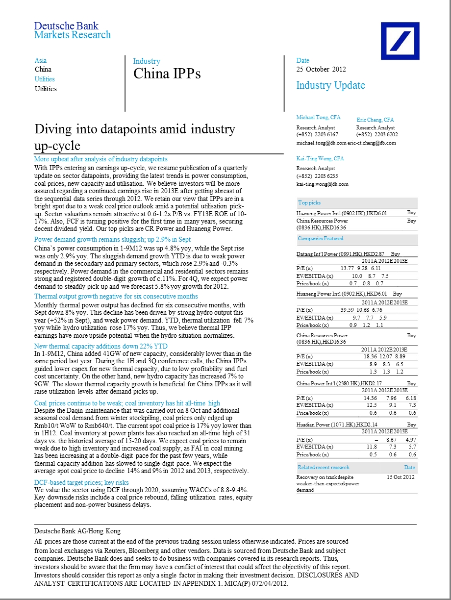 CHINAIPPS：DIVINGINTODATAPOINTSAMIDINDUSTRYUPCYCLE1026.ppt_第1页