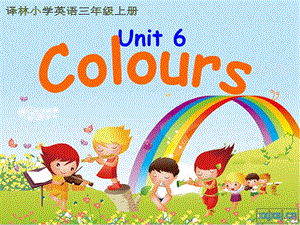 译林小学英语三级上册Unit 6 colours课件.ppt