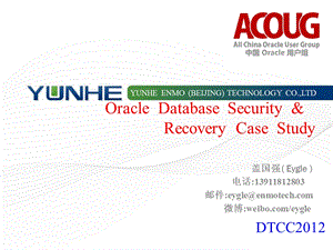 OracleDatabaseSecurity.ppt