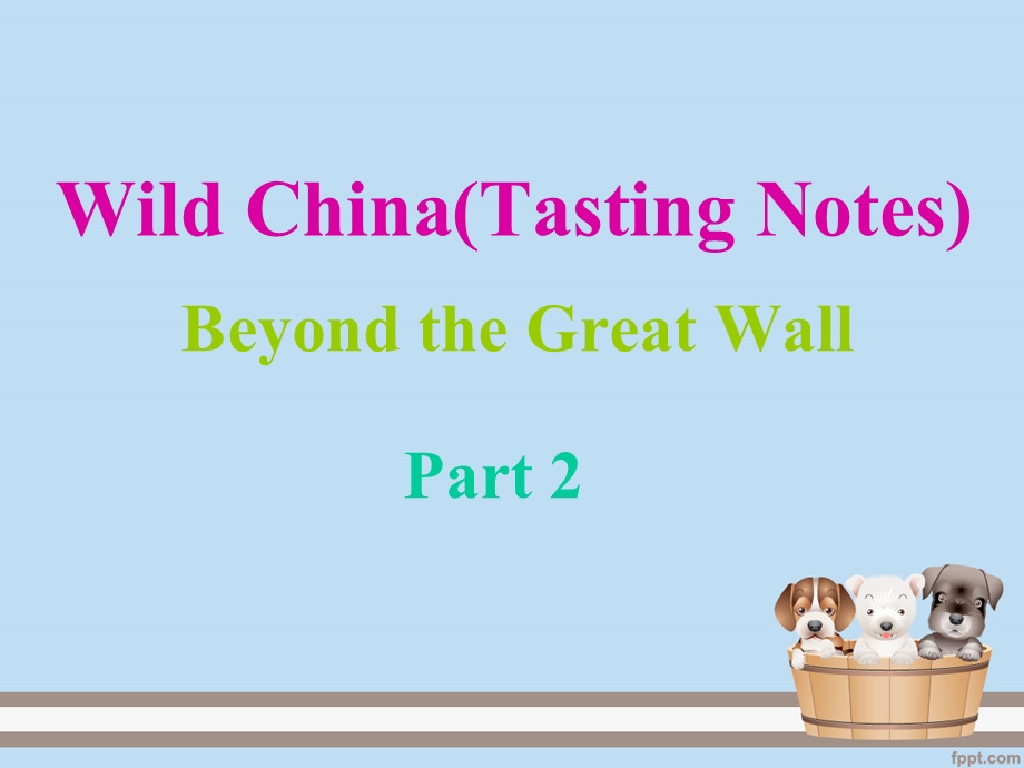 《美丽中国》Wild China第四集 part 2.ppt_第1页