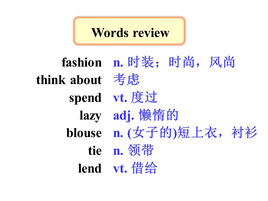 牛津译林版英语7A Unit8 Welcome to the unit （共33张PPT） .ppt_第2页