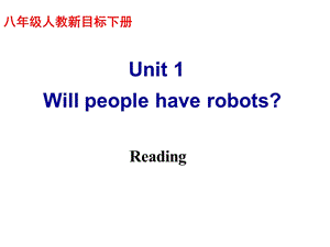 八级人教新目标下册 Unit 1 Will people have robotsReading（48P） .ppt