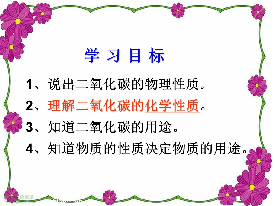 意大利——“死狗洞”的奥秘.ppt_第3页