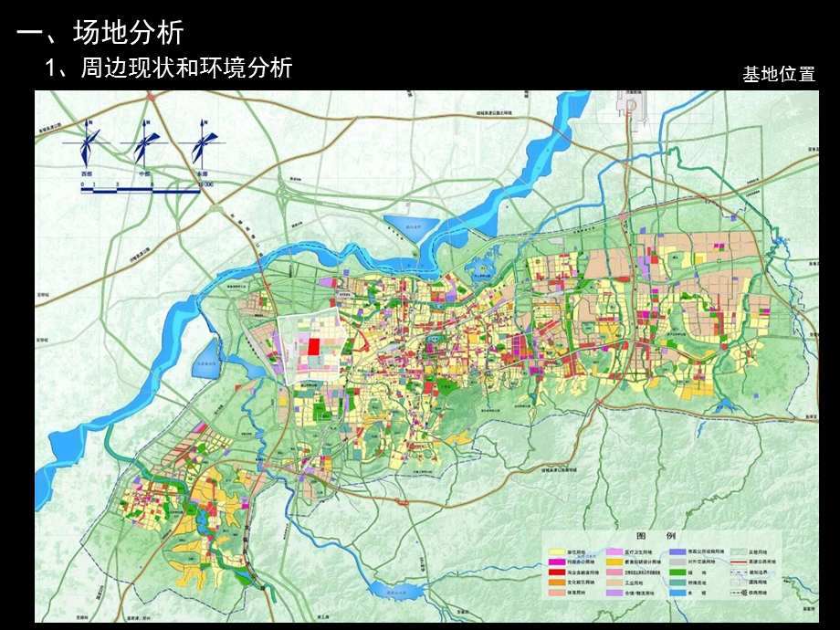 济南西区CBD核心区商务中心地块详细规划93p.ppt_第2页