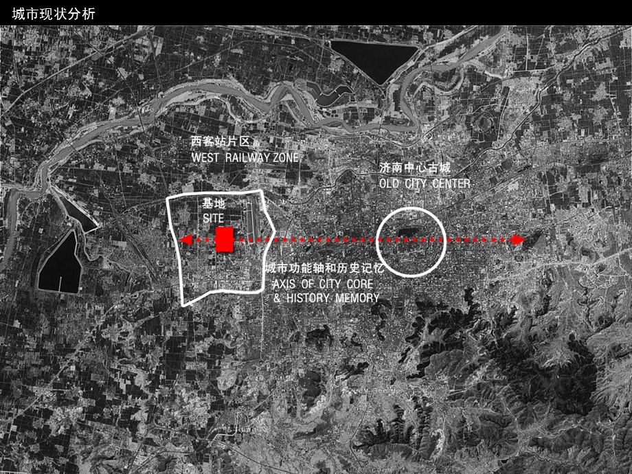 济南西区CBD核心区商务中心地块详细规划93p.ppt_第3页