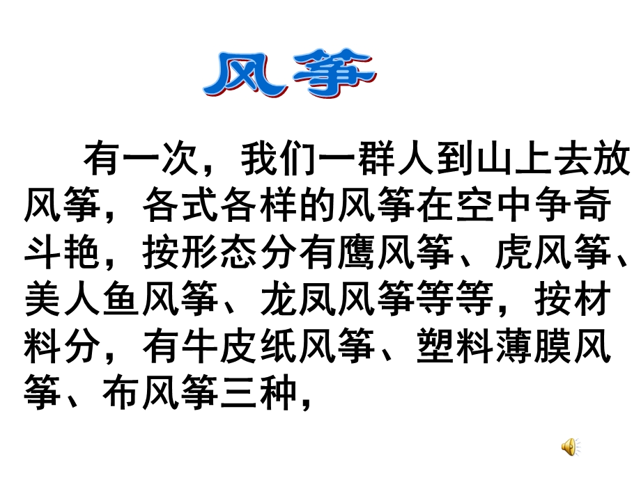 励志教育勤奋学习1018.ppt_第2页