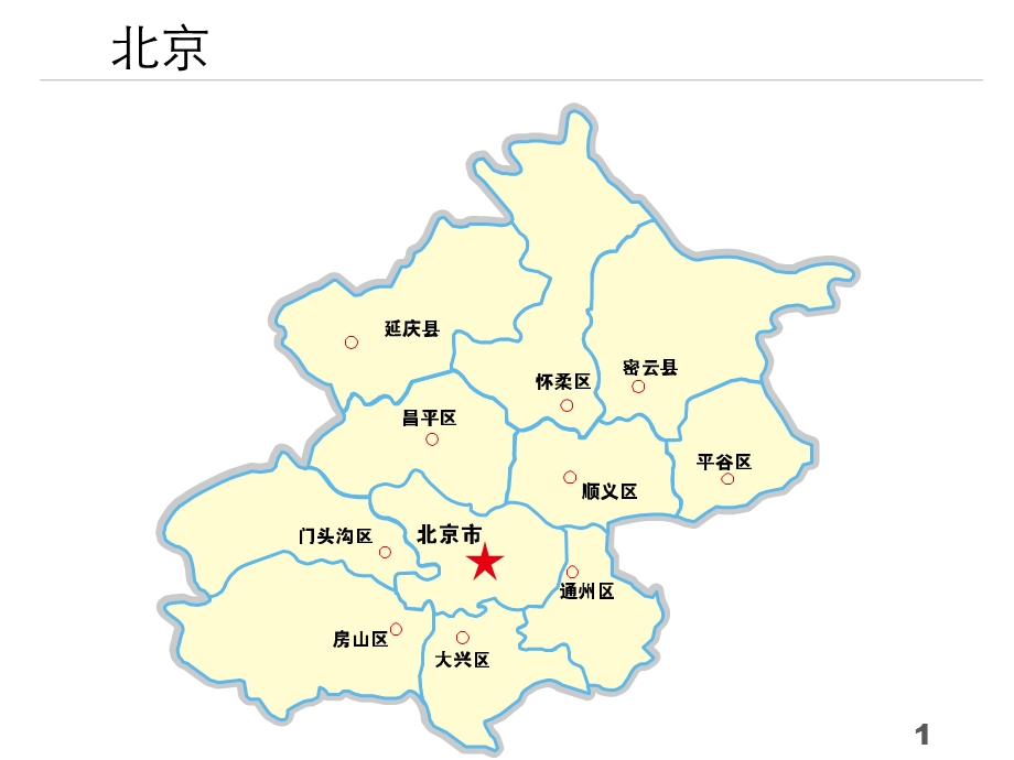 动画中国各省份分地市地图.ppt_第1页