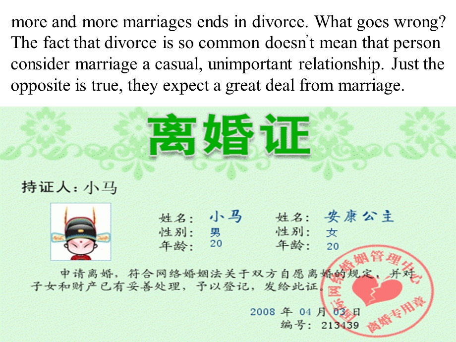 离婚 Divorce.ppt_第3页