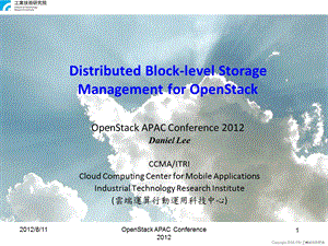 danileleeopenstackblocklevelstorage120813103504phpapp01.ppt