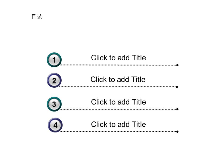 [指南]很全的PPT元素.ppt_第1页