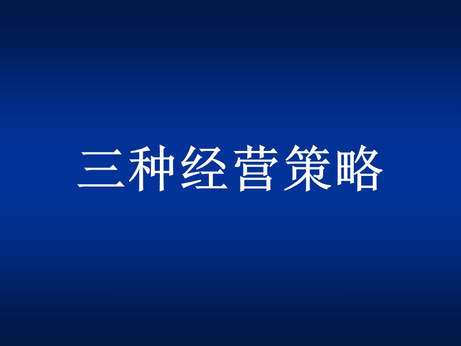 某公司现场效率提升IE工程与持续改善调研报告.ppt_第2页