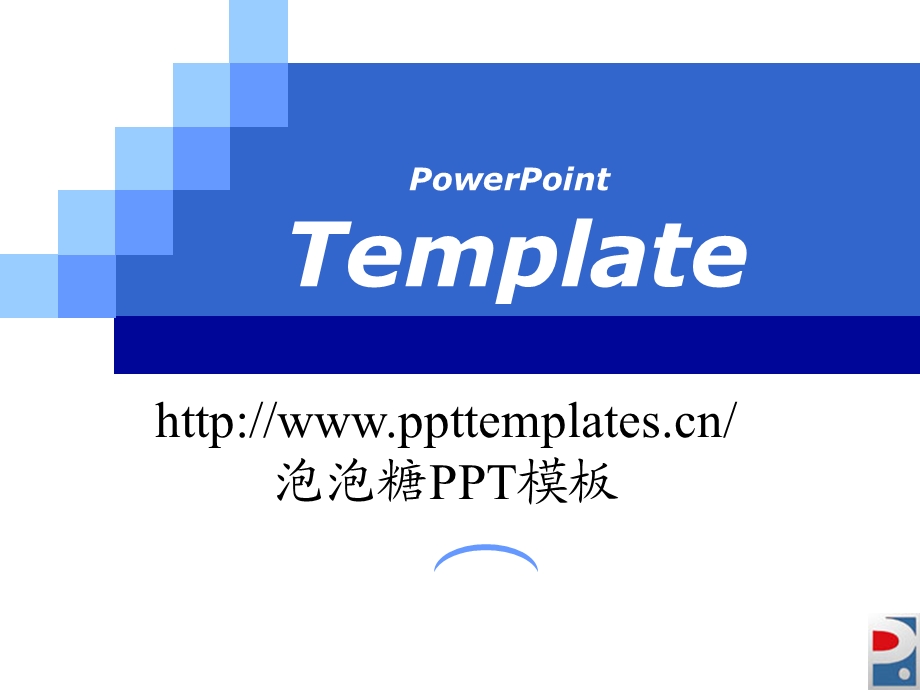 蓝色系列.ppt_第1页