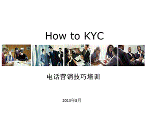 kyc——电话营销技巧培训.ppt