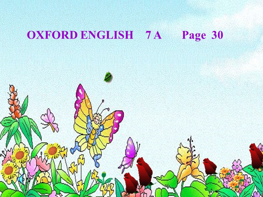 上海版牛津初中英语7A 《OXFORD ENGLISH》课件.ppt_第1页