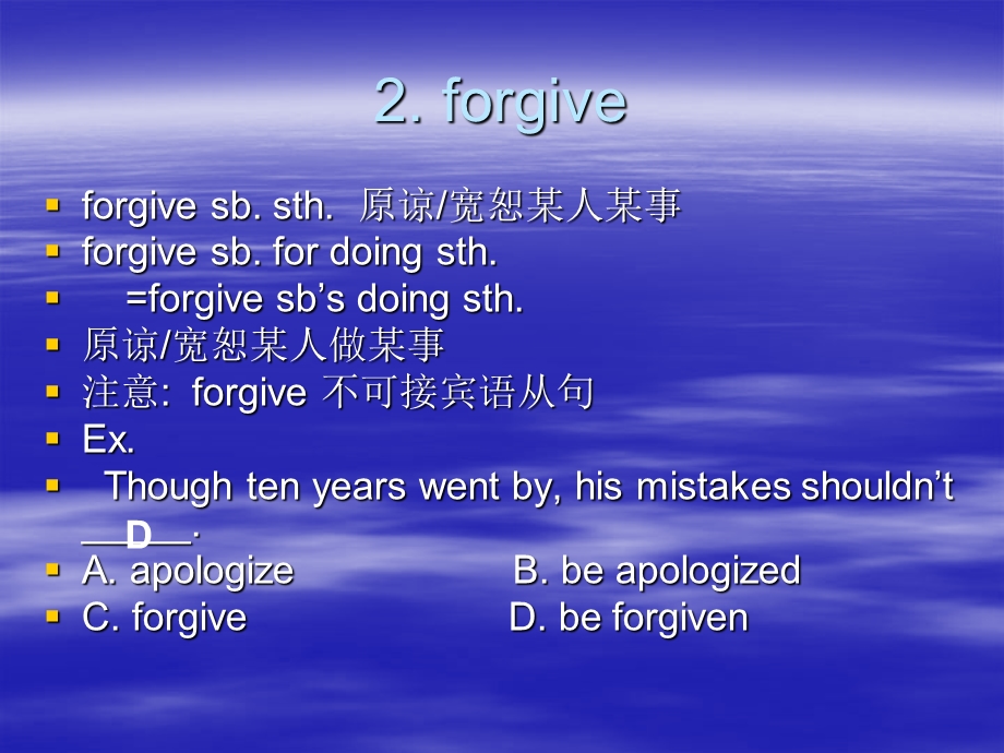 Unit 24 Mainly revision.ppt_第3页