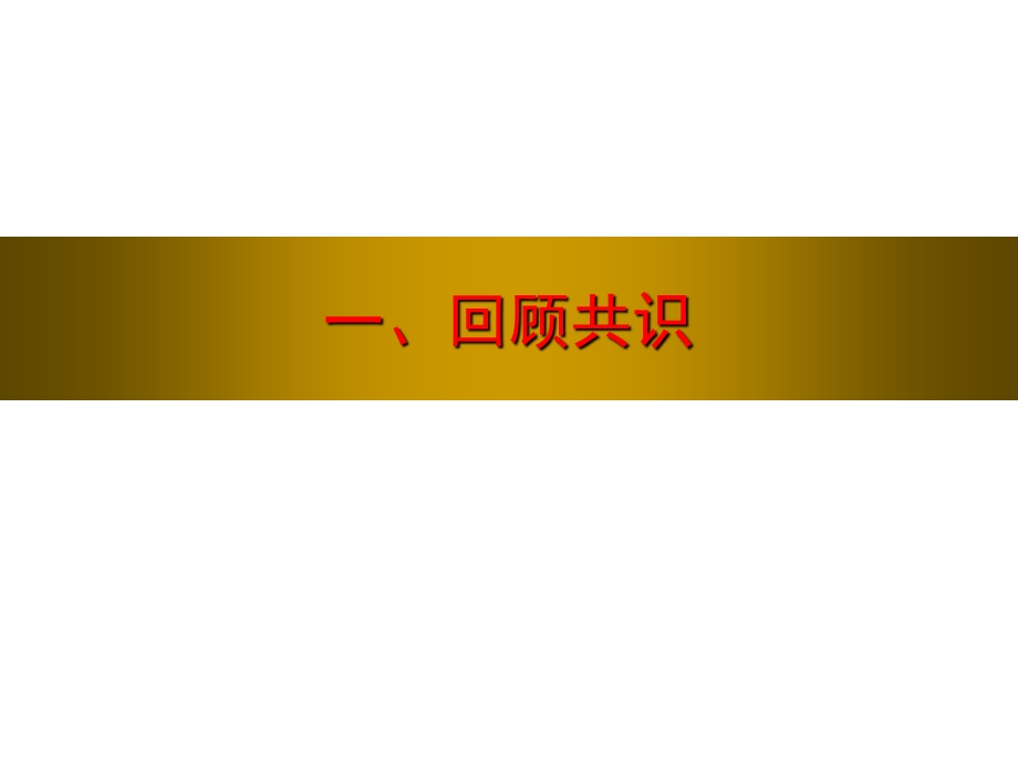 烟草黄鹤楼设计.ppt_第3页