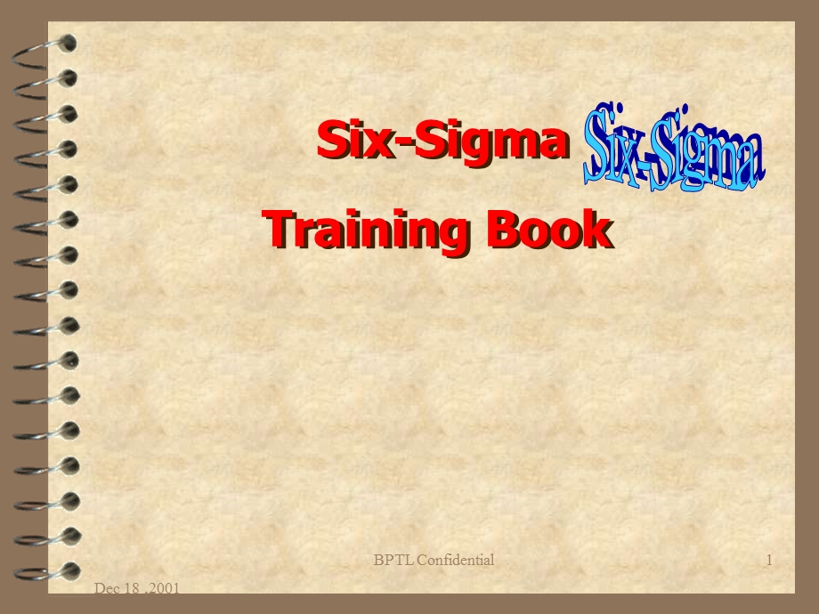 6西格玛训练.ppt_第1页