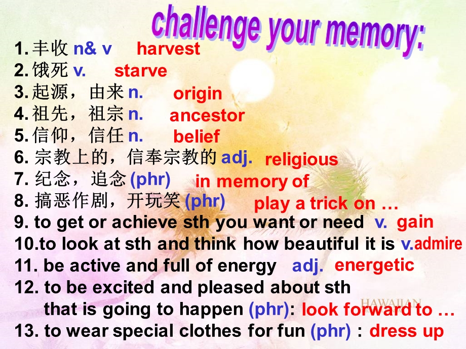 人教版高中英语课件：book3unit1 reading festivals and celebrations.ppt_第3页