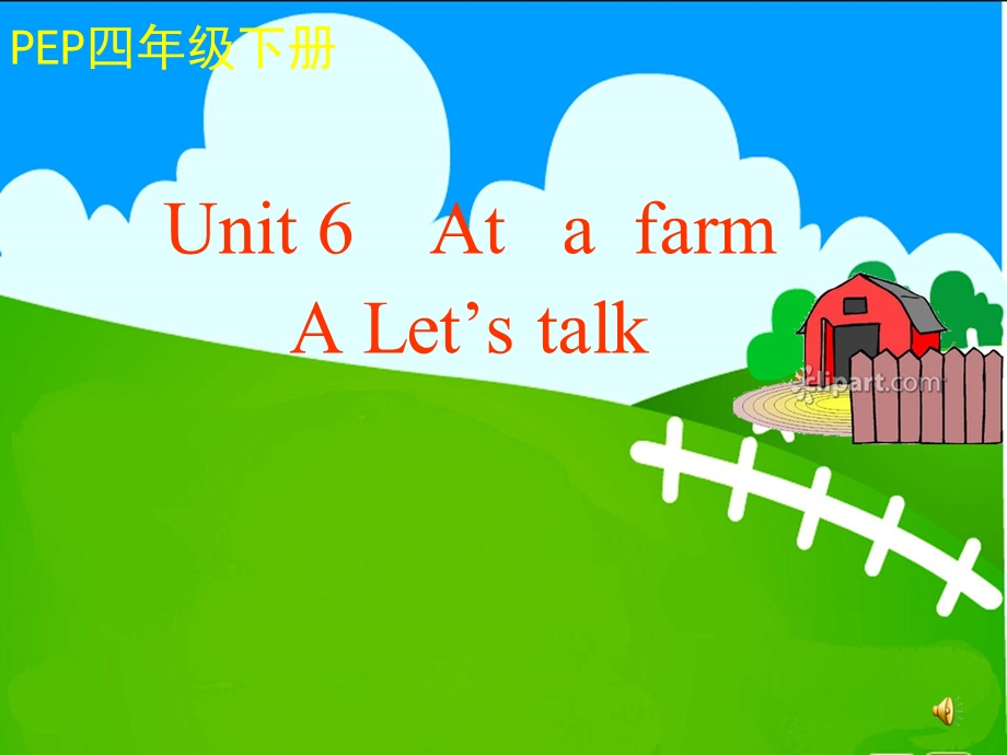 PEP小学英语四年级下册《Unit 6 At a farm》精品课件.ppt_第1页
