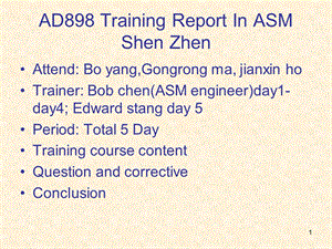 AD898 training report固晶焊接机.ppt