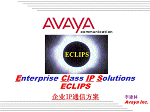 ECLIPSipsolutionch呼叫中心方案.ppt