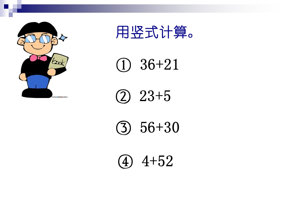 人教版小学数学课件《100以内进位加法》 .ppt_第2页