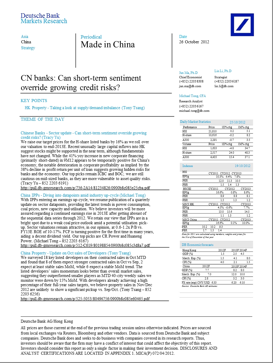 CNBANKS：CANSHORTTERMSENTIMENTOVERRIDEGROWINGCREDITRISKS？1026.ppt_第1页