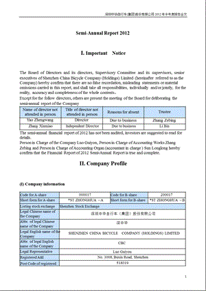 _ST中华B：2012年半年度报告全文（英文版） .ppt