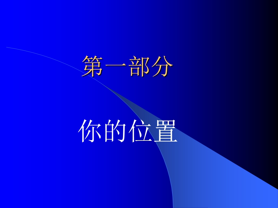 角色与职责培训.ppt_第3页