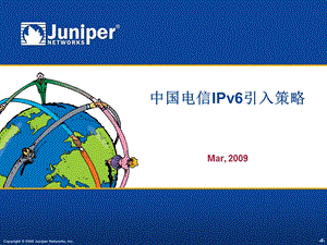 中国电信IPv6的引进策略.ppt