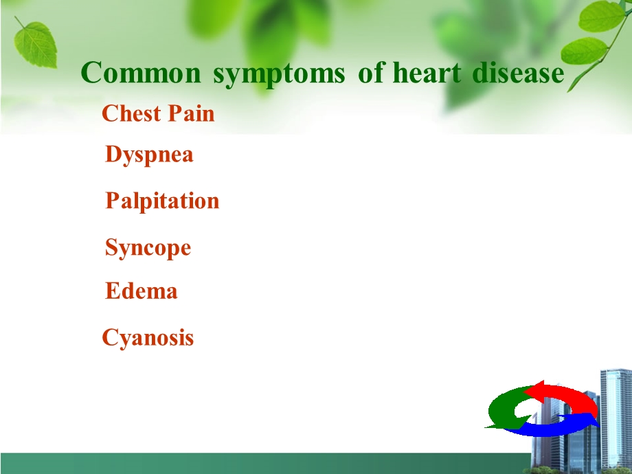 循环系统障碍Common_symptoms_and_signs_of_circulation_system.ppt_第2页