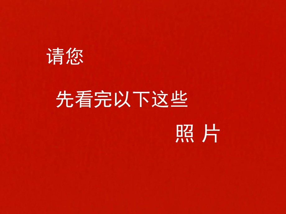 妇女节活动企划案.ppt_第2页