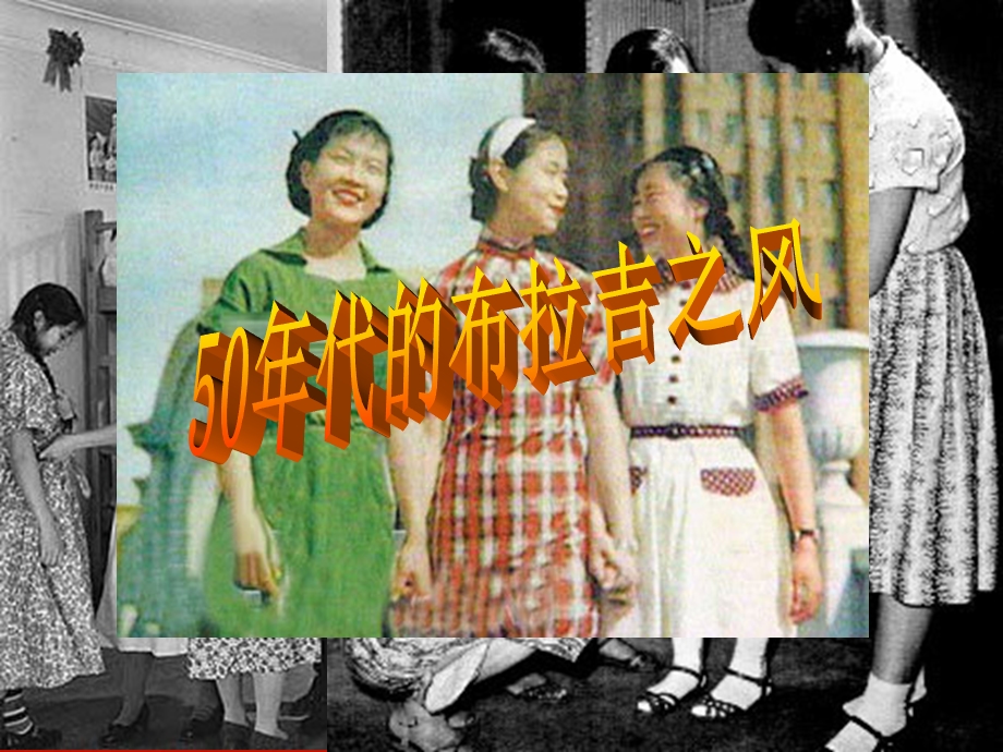 妇女节活动企划案.ppt_第3页