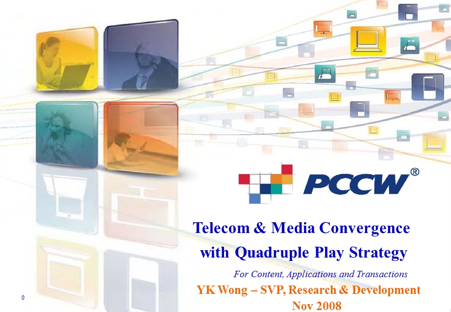 PCCW四重播放策略.ppt_第1页