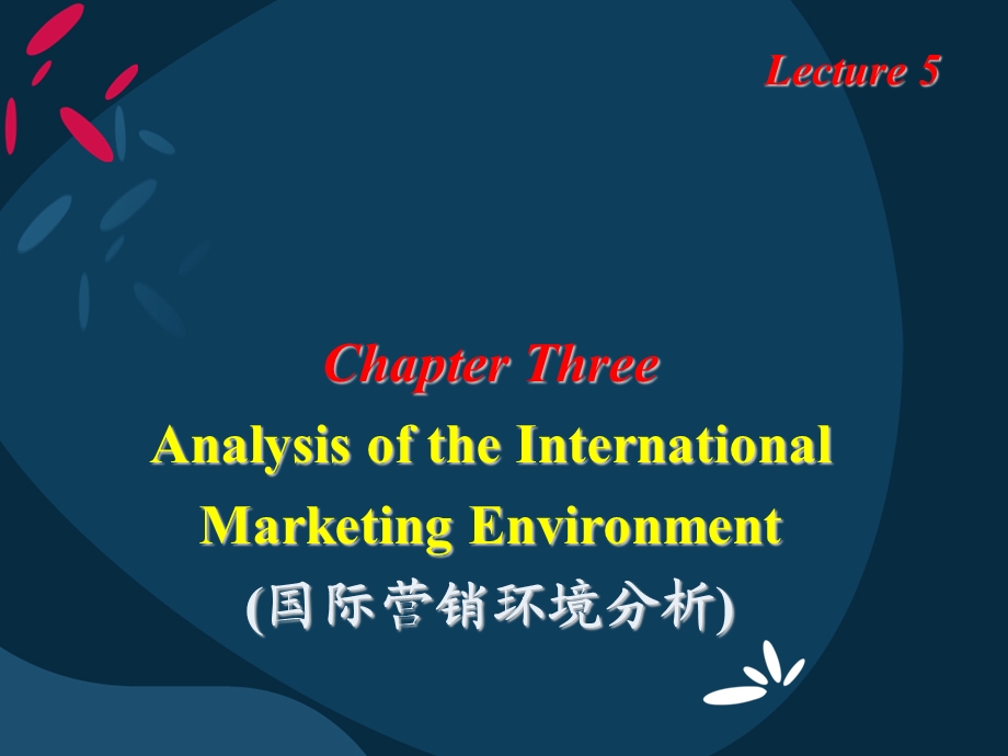 Lecture 5 Chapter 3 Analysis of the International Marketing Environment.ppt_第1页