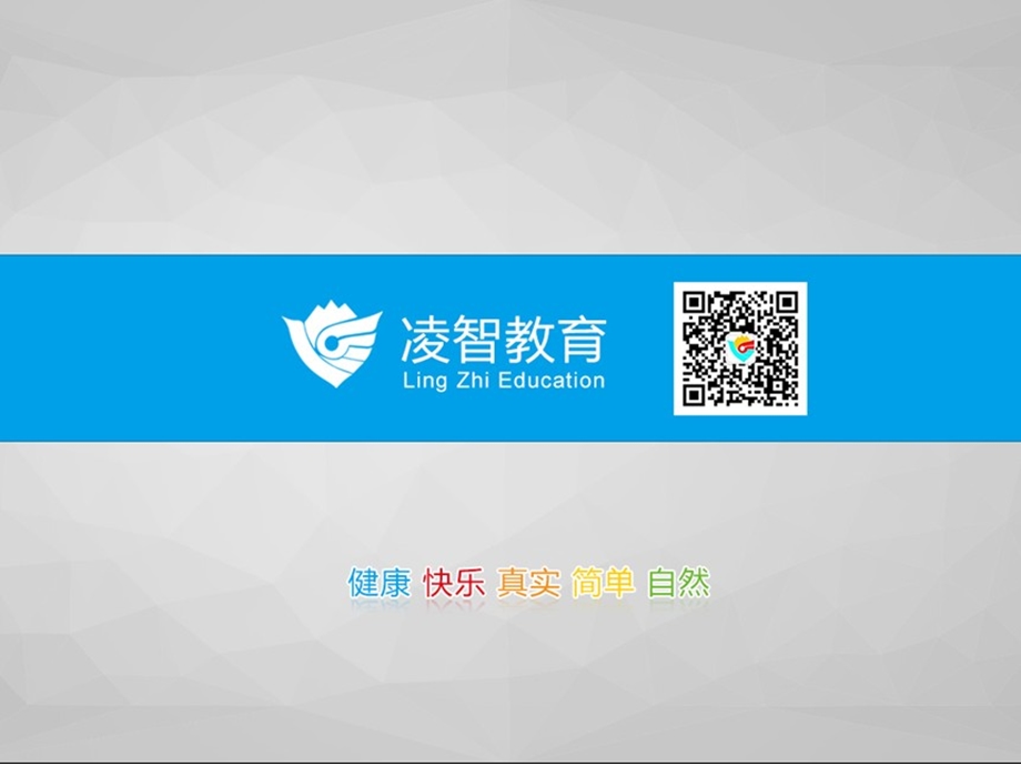 构建书香校园文化活动方案.ppt_第1页