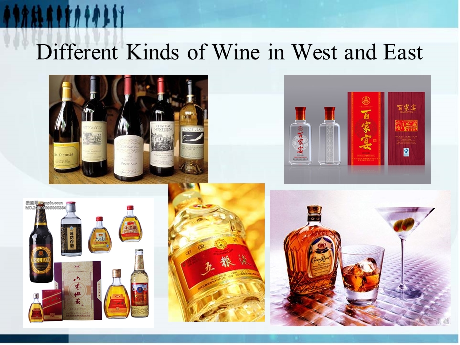 中西酒文化对比(英文版).ppt_第2页