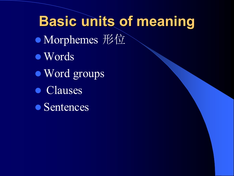 chapter 3Morphology 英语专业语言学PPT.ppt_第2页